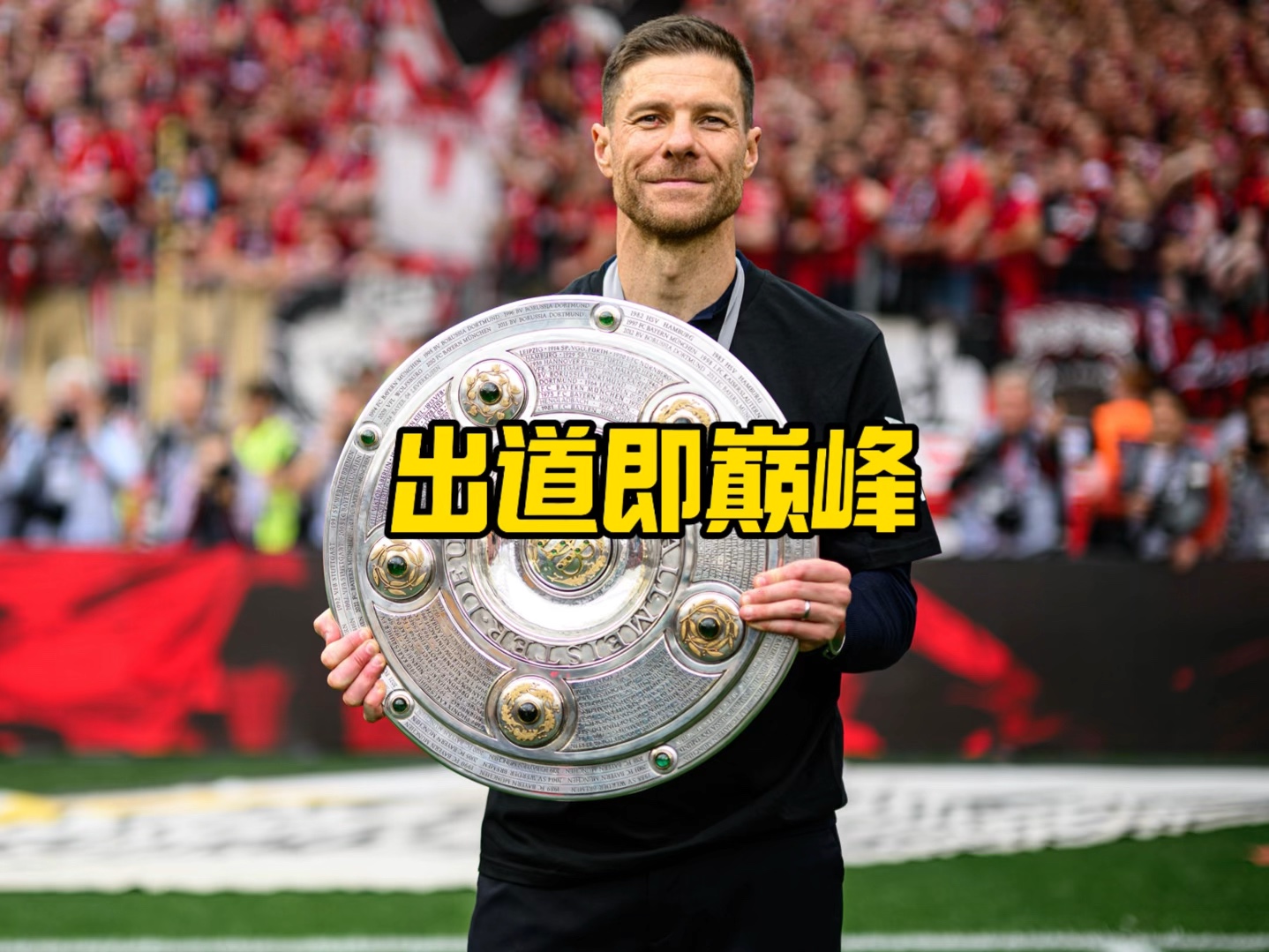 拉菲尼亚的